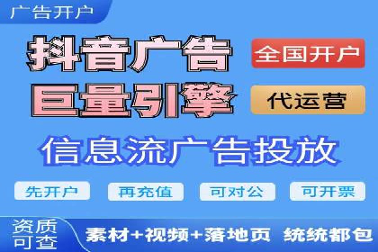 创新信息流广告策略：从案例看投放效果的提升